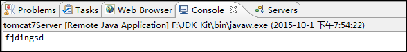 HttpServletRequest對象簡介_動力節點Java學院整理