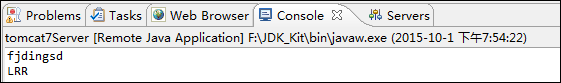 HttpServletRequest對象簡介_動力節點Java學院整理