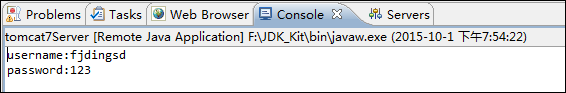HttpServletRequest對象簡介_動力節點Java學院整理