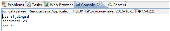 HttpServletRequest對象簡介_動力節點Java學院整理