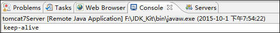 HttpServletRequest對象簡介_動力節點Java學院整理