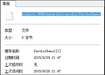 HttpServletResponse亂碼問題_動力節點Java學院整理