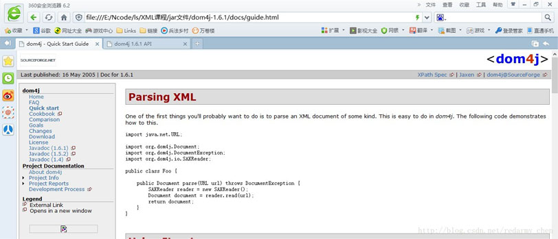 Dom4j解析XML_動力節點Java學院整理
