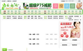 任蝶網站管理系統(RenDie) v1.6