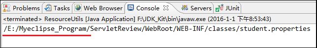 ServletContext讀取web資源_動(dòng)力節(jié)點(diǎn)Java學(xué)院整理