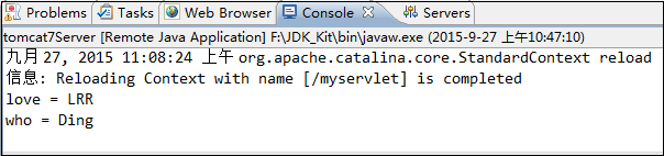 servlet之ServletContext簡介_動力節點Java學院整理