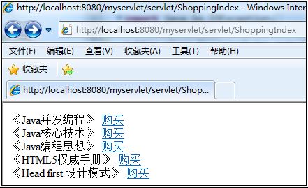 servlet之session簡介_動力節(jié)點Java學(xué)院整理