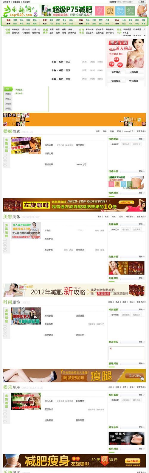任蝶網(wǎng)站管理系統(tǒng)(RenDie) v1.6