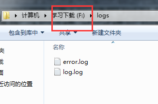 Log4j詳細使用教程_動力節點Java學院整理