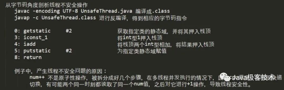 并發編程把我整的是服服氣氣的了