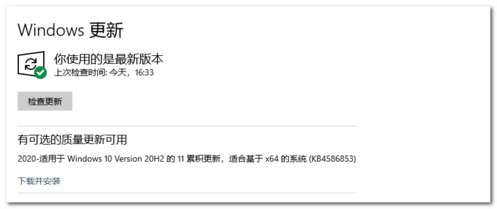 Win10 升級(jí)又出幺蛾子？修復(fù) Win10 藍(lán)屏死機(jī)大 Bug