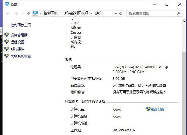 Win10系統怎么刪除卸載產品密鑰？Win10刪除密鑰教程