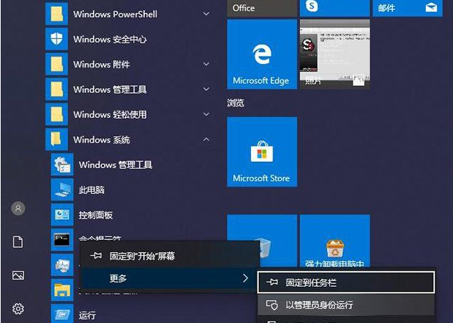 Win10系統怎么刪除卸載產品密鑰？Win10刪除密鑰教程