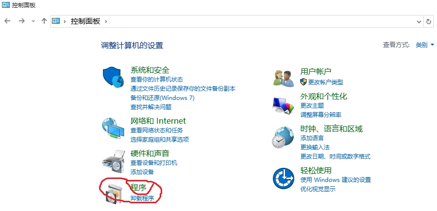 個人主機(jī)如何搭建FTP服務(wù)器？(win10版本)