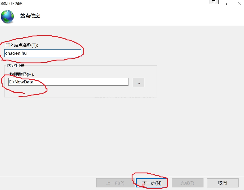 個人主機(jī)如何搭建FTP服務(wù)器？(win10版本)