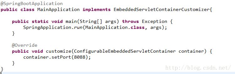 Spring Boot修改內置Tomcat默認端口號的示例