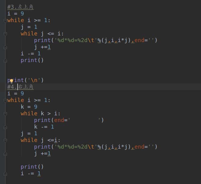 利用Python循環(huán)(包括while&for)各種打印九九乘法表的實例