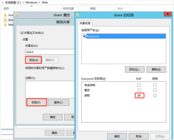 Windows AD域下批量分發安裝軟件，看這篇就夠了