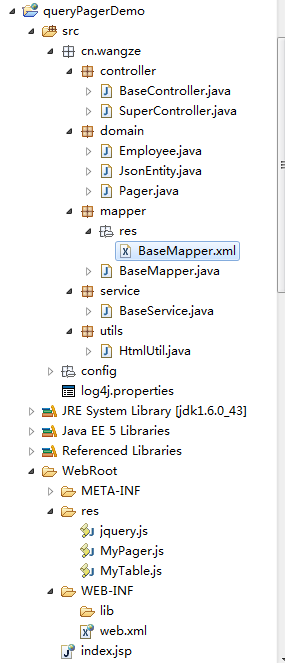 SpringMVC+Mybatis實現的Mysql分頁數據查詢的示例
