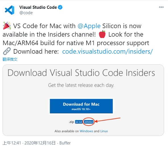 微軟 Visual Studio Code 已原生支持蘋果 M1 Mac，運(yùn)行速度更快