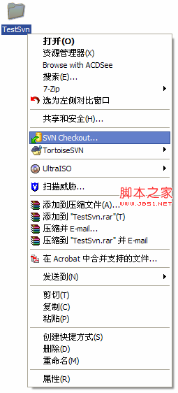 基于SVN源碼服務器搭建(詳細教程分析)