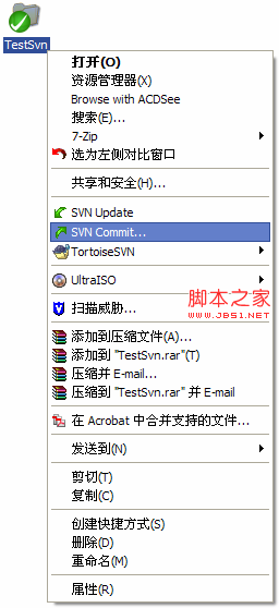 基于SVN源碼服務器搭建(詳細教程分析)