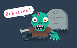 HTML墓穴僵尸動畫404錯誤頁源碼(404 not found)模板