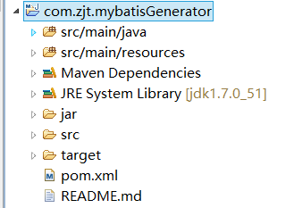 mybatis generator 使用方法教程(生成帶注釋的實體類)