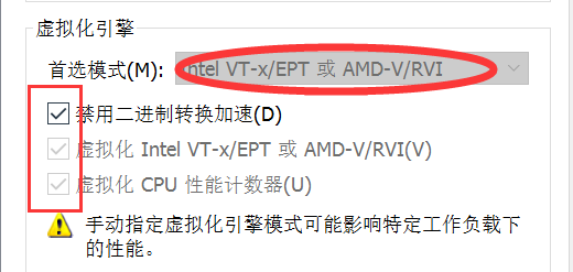 ubuntu kylin虛擬機中安裝KVM