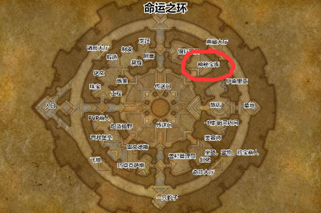 魔獸世界9.0低保機制是什么?WOW9.0低保箱子位置介紹