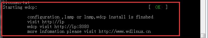 阿里云、騰訊云、小鳥(niǎo)云服務(wù)器中安裝wdcp圖文教程