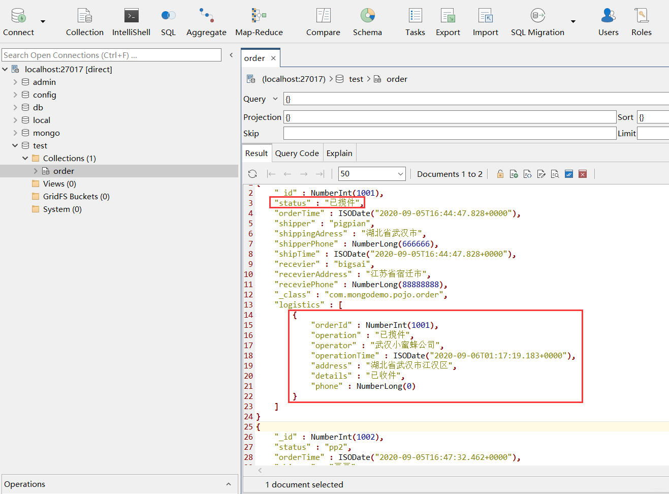 SpringBoot+MongoDB實現物流訂單系統的代碼