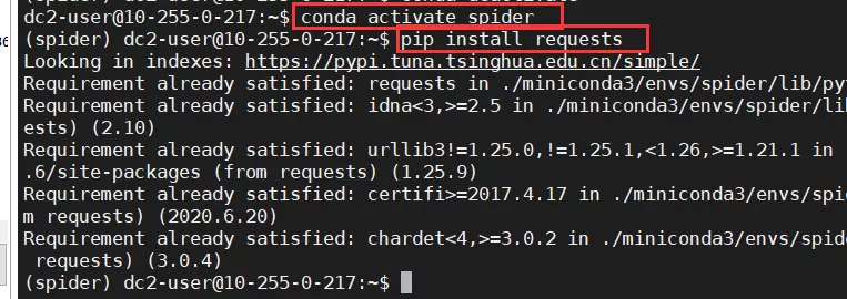手把手教你如何在Ubuntu下安裝Miniconda 手把手教你如何在Ubuntu下安裝Miniconda