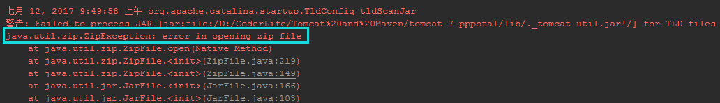 java 出現(xiàn)Zipexception 異常的解決辦法