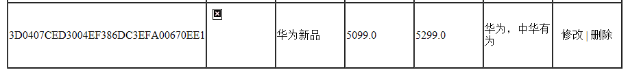 關于servlet向mysql添加數據時中文亂碼問題的解決