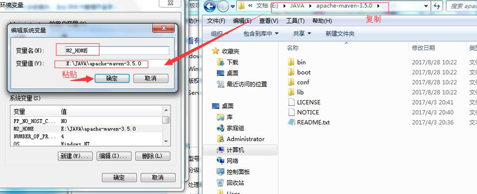 Maven下載和配置環境教程