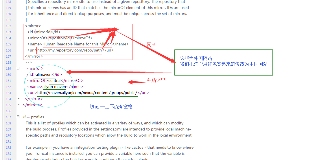 Maven下載和配置環境教程