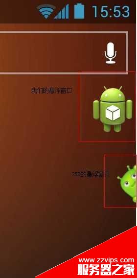 android 添加隨意拖動的桌面懸浮窗口