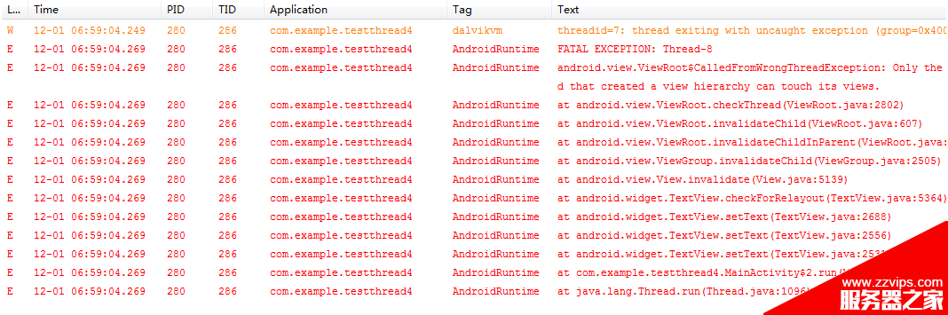 android 多線程技術應用