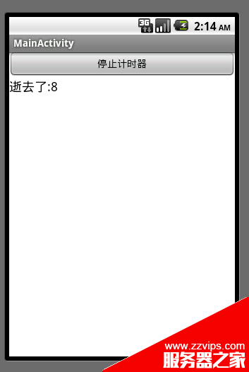 android 多線程技術應用