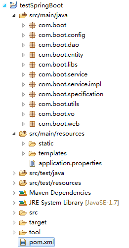 springboot+maven快速構建項目的示例代碼