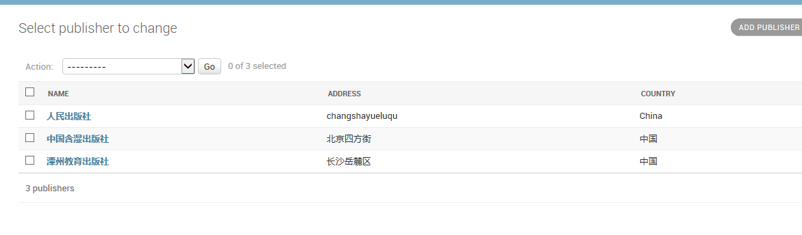 Django admin實現圖書管理系統菜鳥級教程完整實例