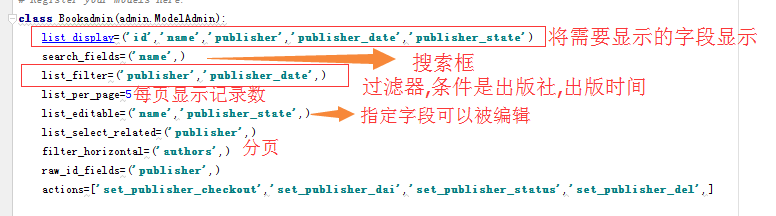 Django admin實現圖書管理系統菜鳥級教程完整實例