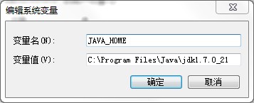 Java中設(shè)置JAVA_HOME無(wú)效的解決方法