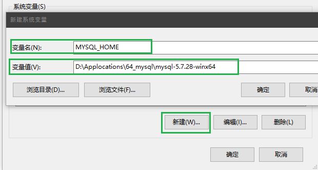 Windows下mysql-5.7.28下載、安裝、配置教程圖文詳解