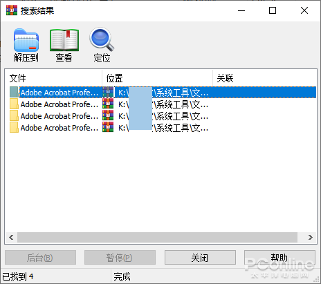 曾經壓縮一哥突然出新版，WinRAR 6.0 有何妙用