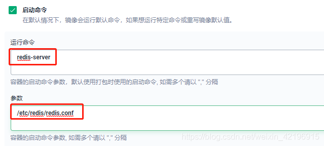 通過kubesphere部署redis的方法