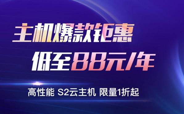 天翼云主機干什么用的？天翼云主機怎么用