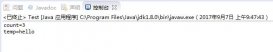 Java String方法獲取字符出現(xiàn)次數(shù)及字符最大相同部分示例