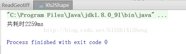 java 中Excel轉(zhuǎn)shape file的實(shí)例詳解